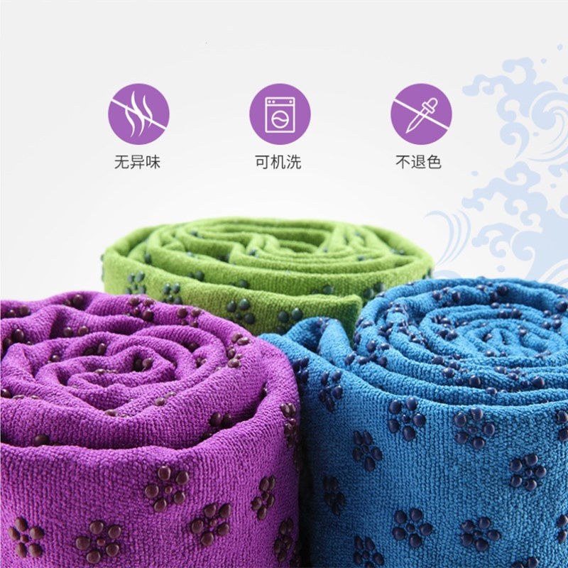 Yoga Fitness Studio - Non-slip Yoga Mat Towel,Special for Yoga