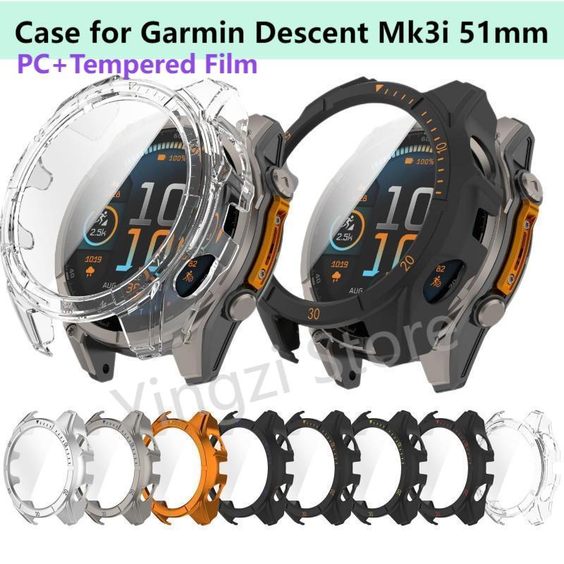 Fitness Tracker Band - PC +Tempered Film Case for Garmin