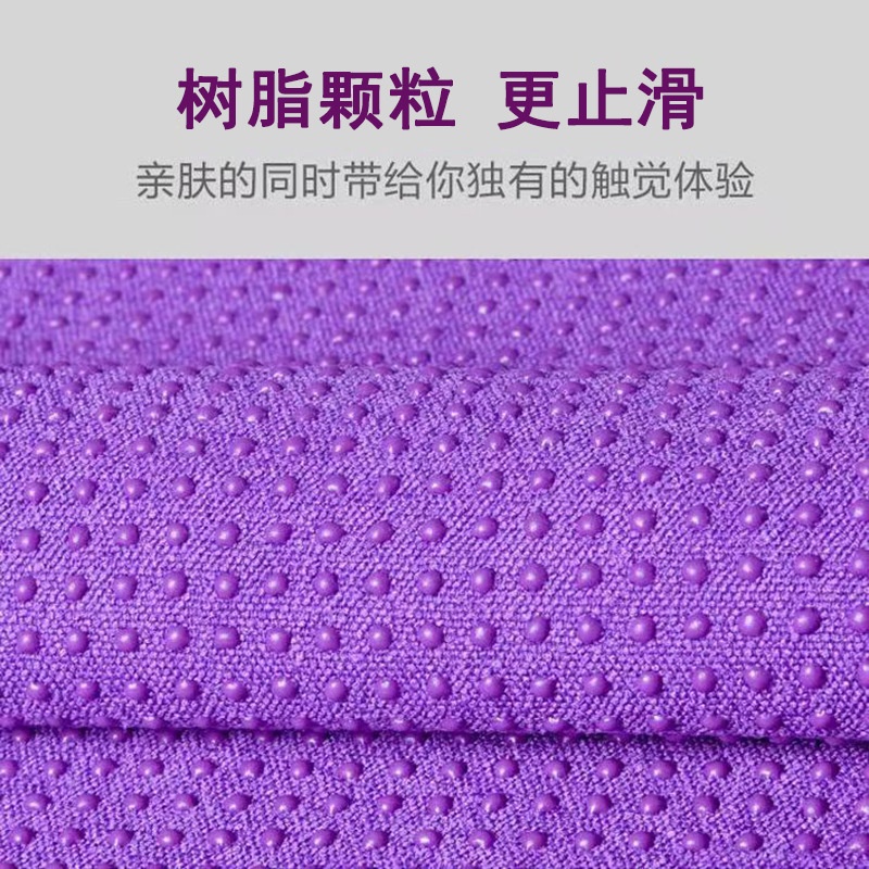 Non-slip Yoga Mat Towel,Specia - огляд і ціна Yoga Fitness Studio