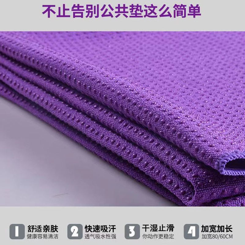 Non-slip Yoga Mat Towel,Specia - огляд і ціна Yoga Fitness Studio