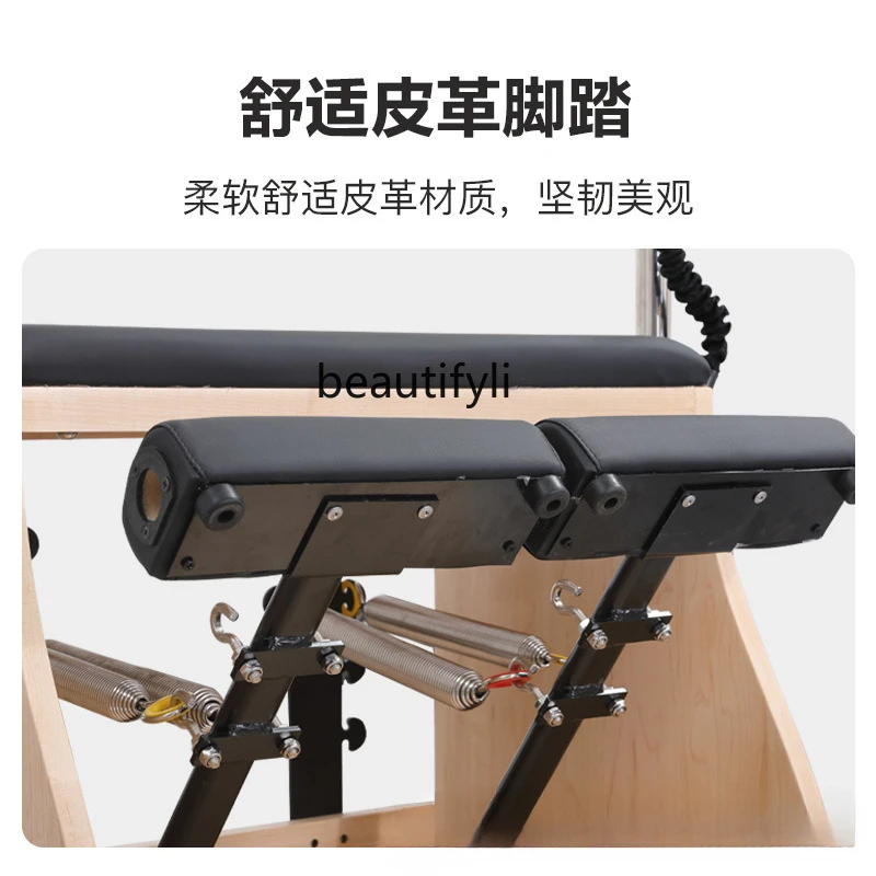 Y1 Pilates Stable Chair Yoga S - огляд і ціна Yoga Fitness Studio