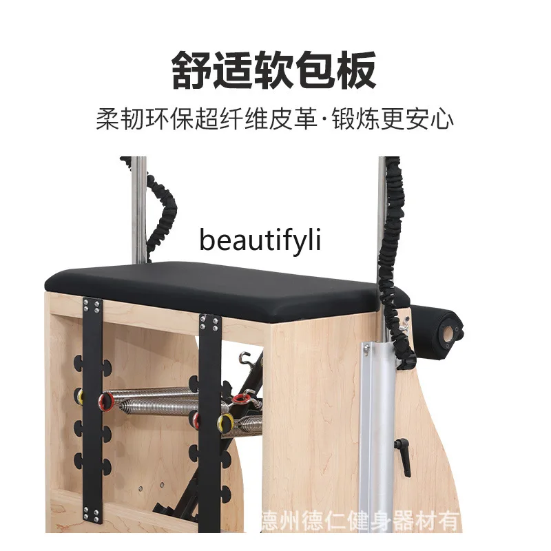 Y1 Pilates Stable Chair Yoga S - огляд і ціна Yoga Fitness Studio